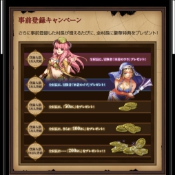 画像ギャラリー No.003のサムネイル画像 / Android版「Wizardry Schema」の事前登録者数が3万人突破。特典に50RG追加
