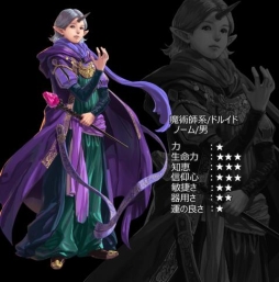 画像ギャラリー No.005のサムネイル画像 / Android版「Wizardry Schema」の事前登録者数が3万人突破。特典に50RG追加