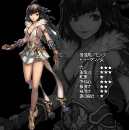 画像ギャラリー No.006のサムネイル画像 / Android版「Wizardry Schema」の事前登録者数が3万人突破。特典に50RG追加