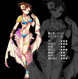 ꡼ No.004 | ã˻ؼФ顤Ȥ֤OKޥ۸RPGWizardry SchemaAndroidǤӥ򳫻