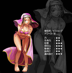 ꡼ No.006 | ã˻ؼФ顤Ȥ֤OKޥ۸RPGWizardry SchemaAndroidǤӥ򳫻