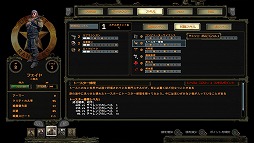 画像ギャラリー No.007のサムネイル画像 / 前作から26年を経て登場した「ウェイストランド 2」。ディレクターズカット版の発売にあたり開発元inXileのブライアン・ファーゴ氏にメールインタビュー