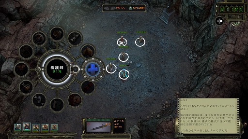 ꡼ No.022 | Ĥ뤲ݥȥݥץRPG֥ȥ 2 ǥ쥯åȡפץ쥤ԥ󥸥㡼Ȥʤꡤ˾ᤰ