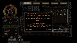 ꡼ No.024 | Ĥ뤲ݥȥݥץRPG֥ȥ 2 ǥ쥯åȡפץ쥤ԥ󥸥㡼Ȥʤꡤ˾ᤰ