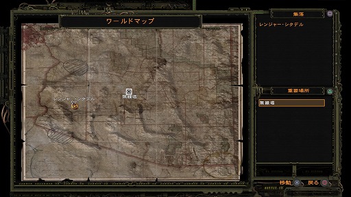 ついに復活を遂げたポストアポカリプスrpg ウェイストランド 2 ディレクターズカット をプレイ 精鋭レンジャー部隊となり 絶望に満ちた世界を駆けめぐれ