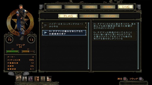 ꡼ No.040 | Ĥ뤲ݥȥݥץRPG֥ȥ 2 ǥ쥯åȡפץ쥤ԥ󥸥㡼Ȥʤꡤ˾ᤰ