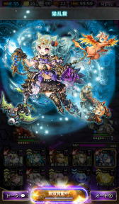 ���������꡼ No.006�Υ���ͥ������ / �ֹ����Τ�����Ⲧ�ס���꡼��ͽ������4�������ѹ���CBT��4����ܤ˼»ܡ��ȥ������ȡɤζ����������Ȥʤ�Хȥ륷���ƥ��Ҳ�