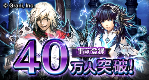 画像ギャラリー No.004のサムネイル画像 / 「黒騎士と白の魔王」のテレビCM「ティザー篇」「ストーリー篇」が4月1日から3都市で放送