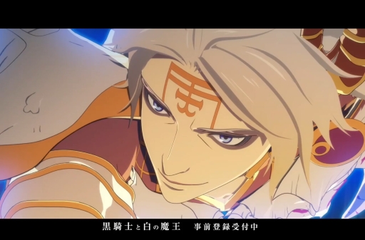 画像ギャラリー No.005のサムネイル画像 / 「黒騎士と白の魔王」のテレビCM「ティザー篇」「ストーリー篇」が4月1日から3都市で放送