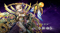 画像ギャラリー No.002のサムネイル画像 / 「黒騎士と白の魔王」石田 彰さん,花澤香菜さん,神田沙也加さんなど,キャスト情報第2弾を発表。29人のキャストを紹介するPVも公開