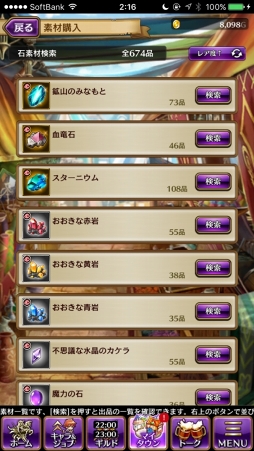 ꡼ No.018 | PRܻؤƮ2000ֹΤⲦסӥʡɤۤ뤿ιάɥХϤ