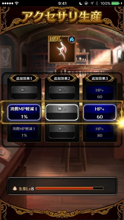 ꡼ No.020 | PRܻؤƮ2000ֹΤⲦסӥʡɤۤ뤿ιάɥХϤ