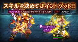 画像ギャラリー No.002のサムネイル画像 / 「黒騎士と白の魔王」,倍速モードの実装などアップデートの内容を紹介