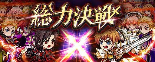画像ギャラリー No.007のサムネイル画像 / 「黒騎士と白の魔王」,倍速モードの実装などアップデートの内容を紹介