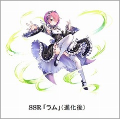 画像ギャラリー No.002のサムネイル画像 / 「黒騎士と白の魔王」,「Re:ゼロから始める異世界生活」コラボが開始