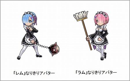 画像ギャラリー No.004のサムネイル画像 / 「黒騎士と白の魔王」,「Re:ゼロから始める異世界生活」コラボが開始