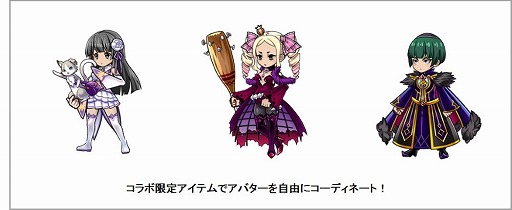 画像ギャラリー No.005のサムネイル画像 / 「黒騎士と白の魔王」,「Re:ゼロから始める異世界生活」コラボが開始