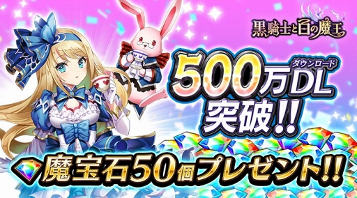 ���������꡼ No.002�Υ���ͥ������ / �ֹ����Τ�����Ⲧ�ס�500��DL���ˤ�ǰ���������ڡ���򳫺�