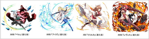 画像ギャラリー No.003のサムネイル画像 / 「黒騎士と白の魔王」で「ダンまち」コラボが開催。ログインでヘスティアをもらえる