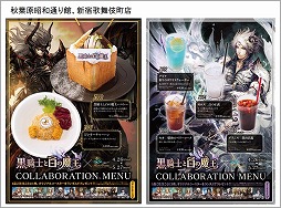 ���������꡼ No.004�Υ���ͥ������ / �ֹ����Τ�����Ⲧ�ס�1��ǯ��ǰ�����ڡ��󤬳��Ť�