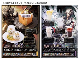 ���������꡼ No.005�Υ���ͥ������ / �ֹ����Τ�����Ⲧ�ס�1��ǯ��ǰ�����ڡ��󤬳��Ť�