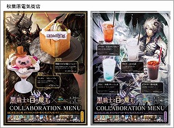 ���������꡼ No.006�Υ���ͥ������ / �ֹ����Τ�����Ⲧ�ס�1��ǯ��ǰ�����ڡ��󤬳��Ť�