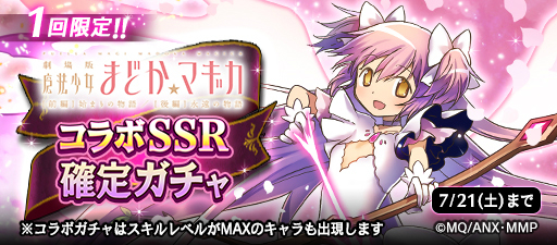 ���������꡼ No.004�Υ���ͥ������ / �ֹ����Τ�����Ⲧ�פȡַ���� ��ˡ�����ޤɤ����ޥ����פΥ���ܤ�����