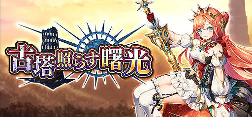 ���������꡼ No.003�Υ���ͥ������ / �ֹ����Τ�����Ⲧ��2��ǯ��ǰ��褬�������ϡ����˥С����꡼������Ǥϸ��ꥭ���֥���������פʤɤ��о�