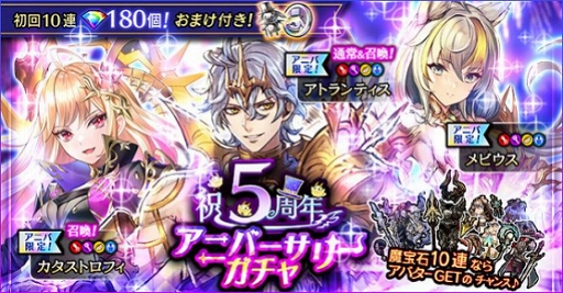 画像ギャラリー No.001のサムネイル画像 / 「黒騎士と白の魔王」が2022年4月26日で5周年。記念のキャンペーンを実施中