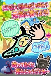 画像ギャラリー No.003のサムネイル画像 / 癒やし系育成アプリ「惑星キャラパゴス」,Android版の事前登録受付がスタート