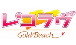 画像集#002のサムネイル/PS Vita用ソフト「レコラヴ Blue Ocean / Gold Beach」の2タイトルが発表に。フォトカノの杉山イチロウ氏が贈る，動画がテーマの恋愛SLG