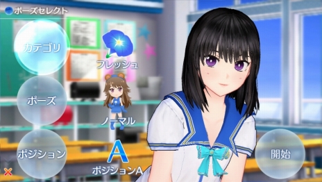 PS Vita用ソフト「レコラヴ Blue Ocean / Gold Beach」の2タイトルが PS Vita用ソフト「レコラヴ Blue Ocean / Gold Beach」の2タイトルが