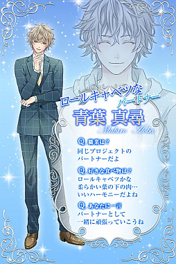 君と初めてのお泊り