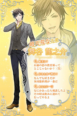 君と初めてのお泊り