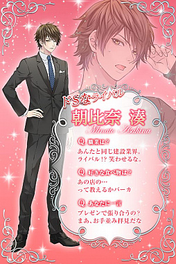 君と初めてのお泊り