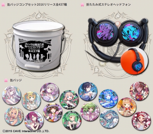 ꡼ No.001Υͥ / ֺ֥פ2017פΥ٥ƤϾӹҤ󤬲Τ֤錄ˡǤפγڶʥǡۿ