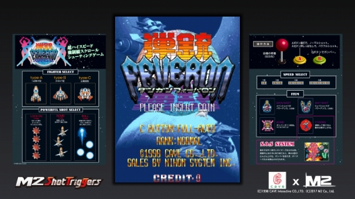 ���������꡼ No.002�Υ���ͥ������ / PS4�ǡ��ƽƥե����Х���פ��ۿ�����2017ǯ4��28���˷��ꡣ���ꥸ�ʥ��Ǥ�Ƹ��������������ɥ⡼�ɤ䵤�ڤ˳ڤ����鿴�Ը����⡼�ɤ����