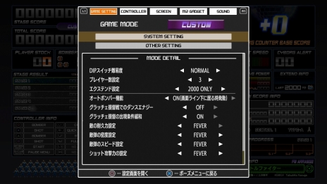 ���������꡼ No.012�Υ���ͥ������ / PS4�ǡ��ƽƥե����Х���פ��ۿ�����2017ǯ4��28���˷��ꡣ���ꥸ�ʥ��Ǥ�Ƹ��������������ɥ⡼�ɤ䵤�ڤ˳ڤ����鿴�Ը����⡼�ɤ����