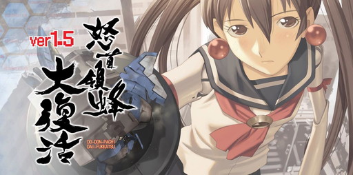 画像ギャラリー No.001のサムネイル画像 / Steam版「怒首領蜂大復活」が本日リリース。期間限定でサントラが無料提供されるほか,「ゴ魔乙」ではコラボイベントの開催も