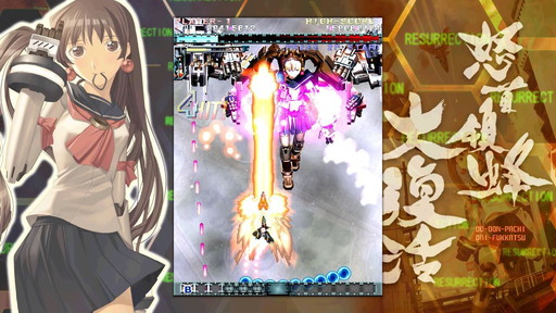 画像ギャラリー No.002のサムネイル画像 / Steam版「怒首領蜂大復活」が本日リリース。期間限定でサントラが無料提供されるほか,「ゴ魔乙」ではコラボイベントの開催も