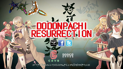Dodonpachi Resurrection Trailer