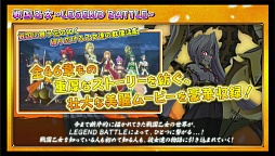 ꡼ No.005 | ʿ¤Υꥸʥ륳ƥġ񲵽פPS Vitaо졣˥˥Ķ 2016ȯɽ줿񲵽LEGEND BATTLEפƤݡ