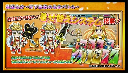 ꡼ No.012 | ʿ¤Υꥸʥ륳ƥġ񲵽פPS Vitaо졣˥˥Ķ 2016ȯɽ줿񲵽LEGEND BATTLEפƤݡ