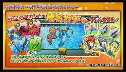 ꡼ No.015 | ʿ¤Υꥸʥ륳ƥġ񲵽פPS Vitaо졣˥˥Ķ 2016ȯɽ줿񲵽LEGEND BATTLEפƤݡ