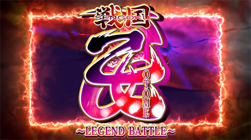 񲵽 LEGEND BATTLE 0 PV