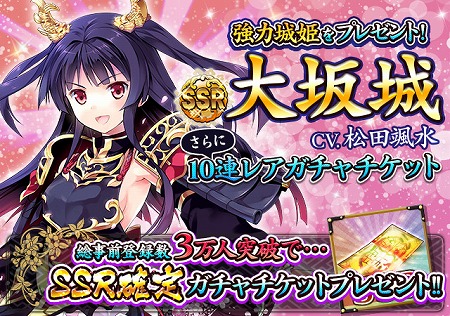 ꡼ No.003Υͥ / ޥ۸ץ־ɱ ˡפ2016ǯ5ܤۿiOS/AndroidǤλϿ