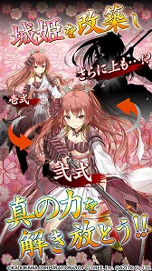 ꡼ No.004Υͥ / ޥ۸ץ־ɱ ˡפ2016ǯ5ܤۿiOS/AndroidǤλϿ