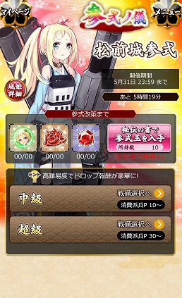 ꡼ No.010Υͥ / ޥ۸ץ־ɱ ˡפ2016ǯ5ܤۿiOS/AndroidǤλϿ