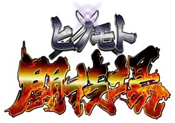 ꡼ No.006Υͥ / ־ɱ ˡפAndroidǤۿϡiOSǤ6ܤо