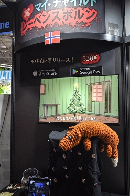 ꡼ No.007Υͥ / TGS 2018ϡMy Child: LebensbornפĤܸ첽ɤ֤θܸǴǽ褦